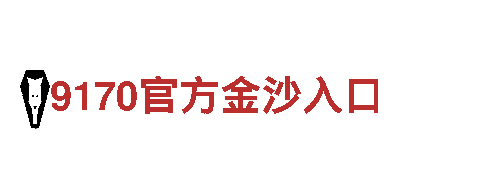 探秘亚新官方体育app下载，领略独特观光之旅